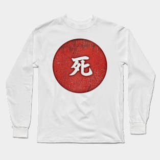 japan Long Sleeve T-Shirt